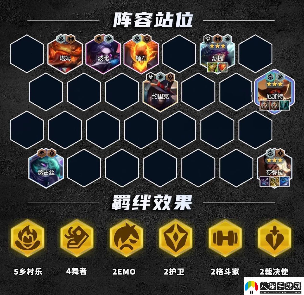 金鏟鏟之戰S10鄉村音樂(lè )厄加特裝備搭配攻略