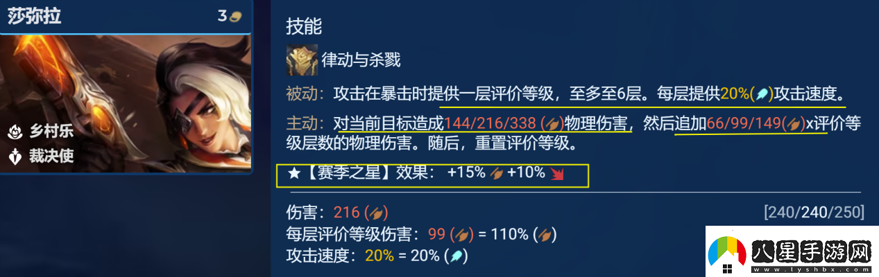 金鏟鏟之戰S10鄉村音樂(lè )厄加特裝備搭配攻略
