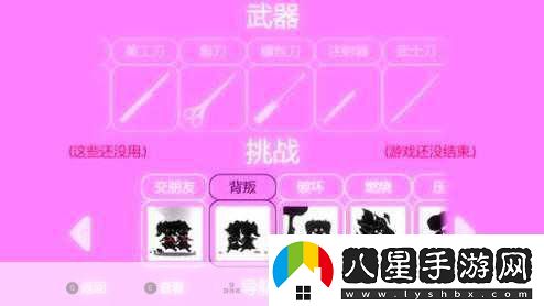 探索未知領(lǐng)域YandereSimulator下載開(kāi)啟你的冒險之旅！