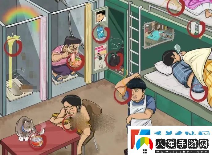 漢字找茬王書(shū)香門(mén)第找出12件有味道的東西