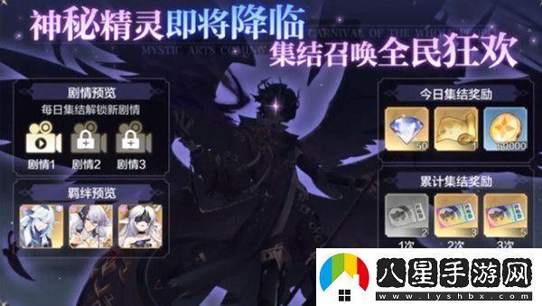 奧奇傳說(shuō)手游黑羽天使怎么獲取