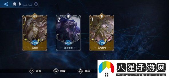 鬼泣巔峰之戰魔卡在哪合成