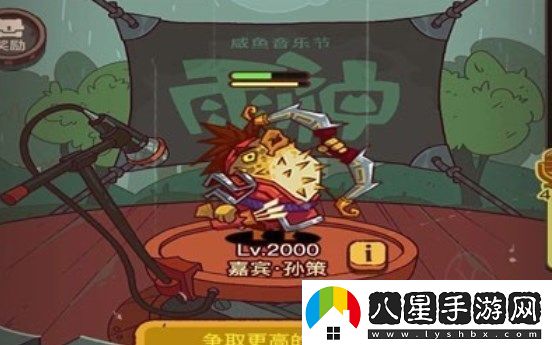 咸魚(yú)雨神音樂(lè )節陣容搭配攻略