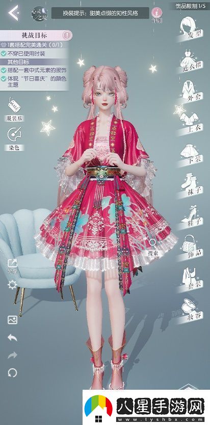 以閃亮之名玩吶挑戰?第六章攻略