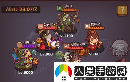 咸魚(yú)之王祈雨圣壇第六關(guān)公孫瓚打法攻略
