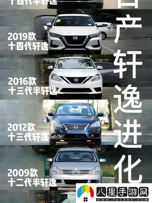 日產(chǎn)精品一二三四車(chē)型區別