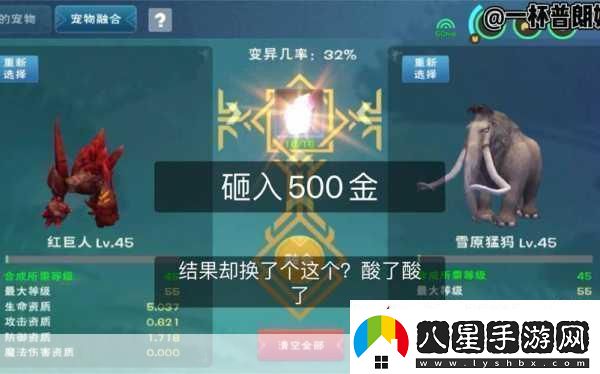 探索創(chuàng  )造與魔法水晶巨人技能觸發(fā)奧秘