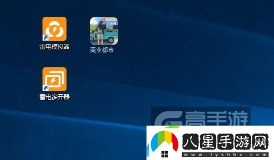 原創(chuàng  )商業(yè)都市怎么雙開(kāi)、多開(kāi)