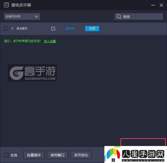 原創(chuàng  )商業(yè)都市怎么雙開(kāi)、多開(kāi)