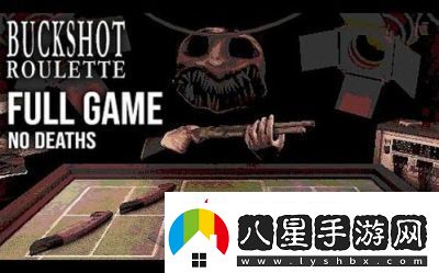 俄羅斯惡魔轉輪游戲