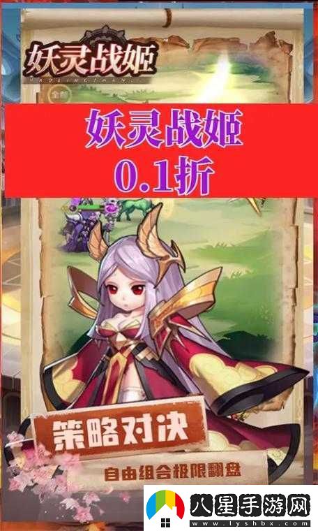 妖靈戰姬深度攻略揭秘妖靈召喚所的高效資源管理藝術(shù)與策略