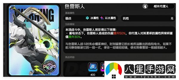 絕區零耀嘉音驅動(dòng)盤(pán)搭配推薦分享