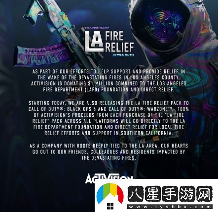 動(dòng)視山火救援捐款百萬(wàn)