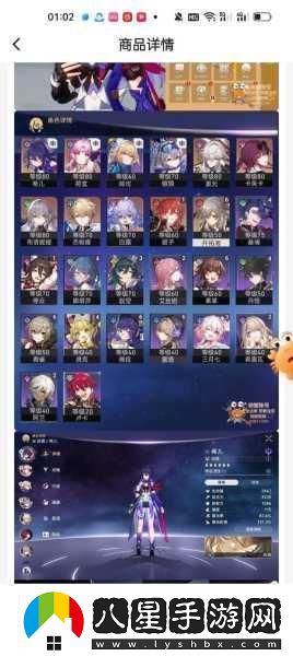 崩壞星穹鐵道深度解析離去者必先歸來(lái)全攻略