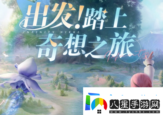 無(wú)限暖暖定檔福利活動(dòng)參與入口