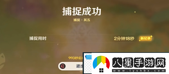迷幻！原神捉蟲(chóng)小隊最后出擊任務(wù)怎么做