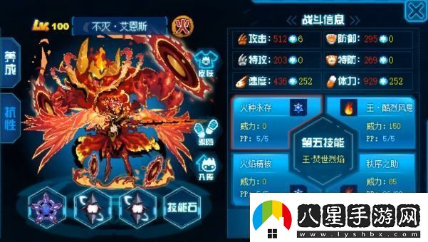 賽爾號巔峰之戰PVP精靈選擇攻略