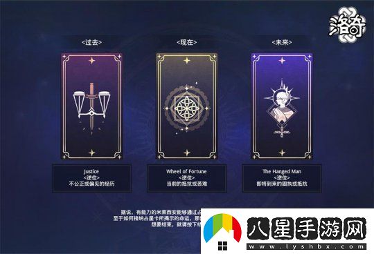 定制專(zhuān)屬于你的卡片吧！洛奇命運占星術(shù)士才能即將上線(xiàn)！