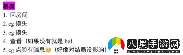 風(fēng)起長(cháng)安馭骨人攻略蕭勉的身份介紹