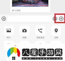 微信8.0專(zhuān)屬紅包發(fā)送方法介紹