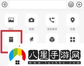 微信8.0專(zhuān)屬紅包發(fā)送方法介紹