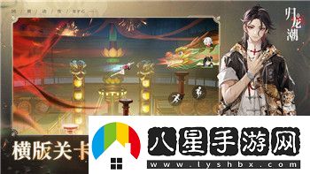 波斯王子是什么類(lèi)型的游戲探索這款經(jīng)典動(dòng)作冒險游戲的魅力與創(chuàng  )新