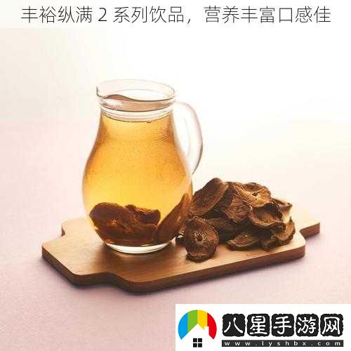 豐?？v滿(mǎn)