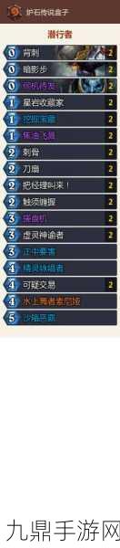 爐石傳說(shuō)深暗領(lǐng)域