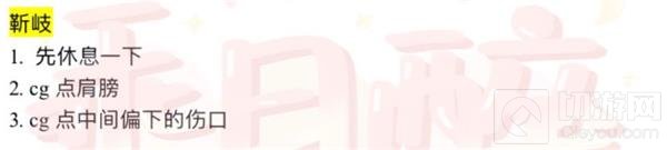 風(fēng)起長(cháng)安馭骨人攻略蕭勉的身份介紹
