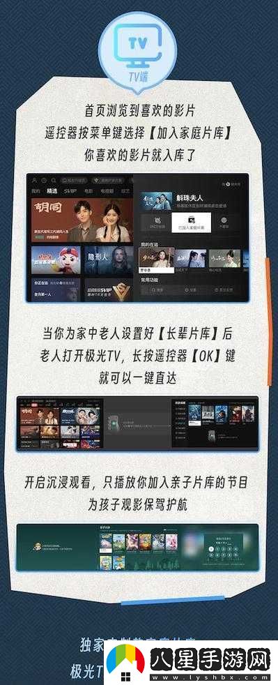 永久看一二三四線(xiàn)可以定制