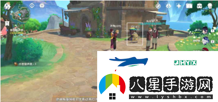 原神超越時(shí)空之空想任務(wù)在哪接取
