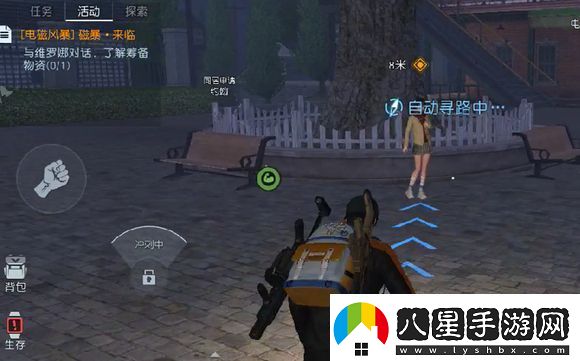 黎明覺(jué)醒電磁風(fēng)暴任務(wù)怎么做