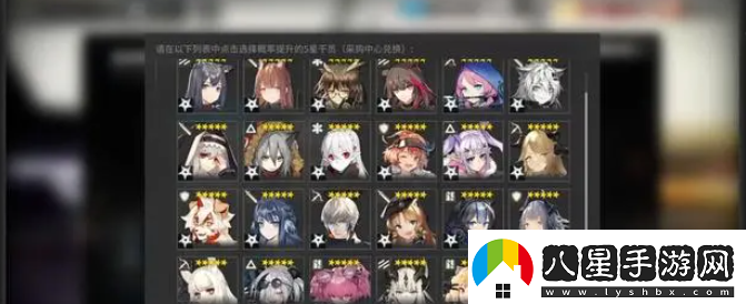 明日方舟4.5周年慶中堅甄選卡池怎么抽取