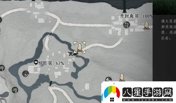 燕云十六聲手游魯墨之辯見(jiàn)聞任務(wù)流程