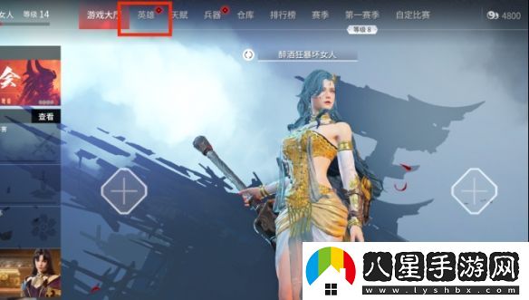 永劫無(wú)間殷紫萍捏臉數據粉嫩小妹分享