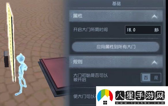 第五人格隨筆浮想模式機關(guān)玩法攻略
