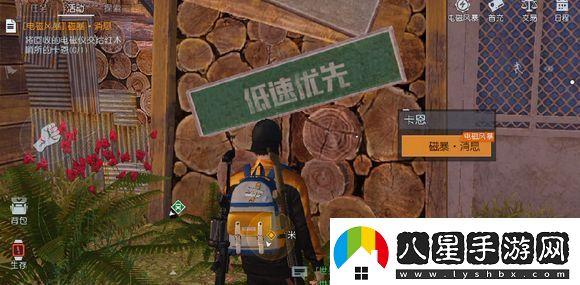 黎明覺(jué)醒電磁風(fēng)暴任務(wù)怎么做