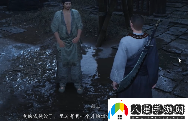 燕云十六聲手游魯墨之辯見(jiàn)聞任務(wù)流程