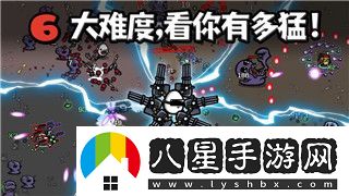 泰拉瑞亞災厄最強魔法武器的樣式探討魔法武器在災厄模式中的優(yōu)勢與策略