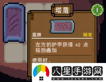 背包英雄全護甲道具有哪些