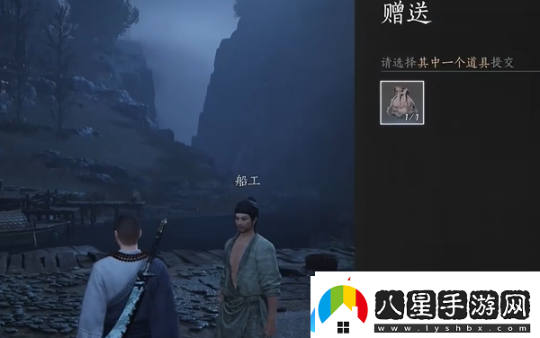 燕云十六聲手游魯墨之辯見(jiàn)聞任務(wù)流程