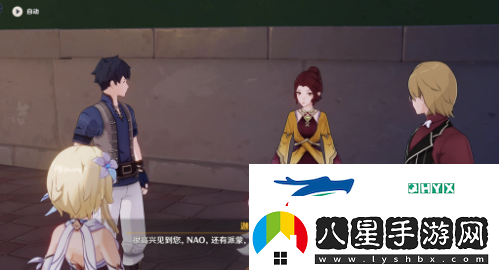 原神超越時(shí)空之空想任務(wù)在哪接取