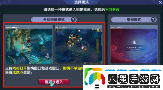 夢(mèng)幻西游全新劇情玩法不消耗點(diǎn)卡！還有機會(huì )拿五寶