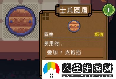 背包英雄全護甲道具有哪些