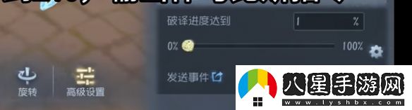 第五人格隨筆浮想模式機關(guān)玩法攻略