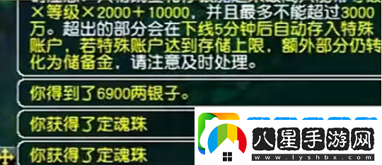 夢(mèng)幻西游全新劇情玩法不消耗點(diǎn)卡！還有機會(huì )拿五寶