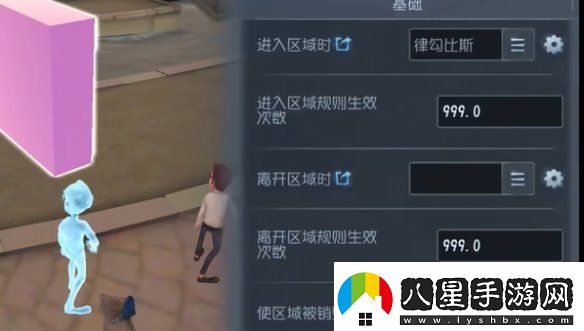 第五人格隨筆浮想模式機關(guān)玩法攻略