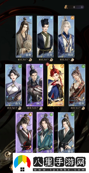 如鳶孫權值得養嗎