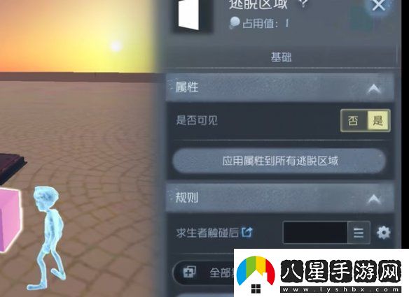 第五人格隨筆浮想模式機關(guān)玩法攻略
