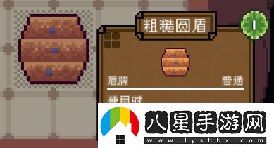 背包英雄全護甲道具有哪些